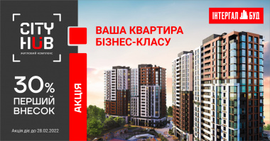 Apartments by installments with a down payment of 30%!